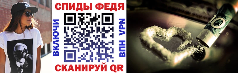 Амфетамин Розовый  нарко площадка как зайти  Бородино 