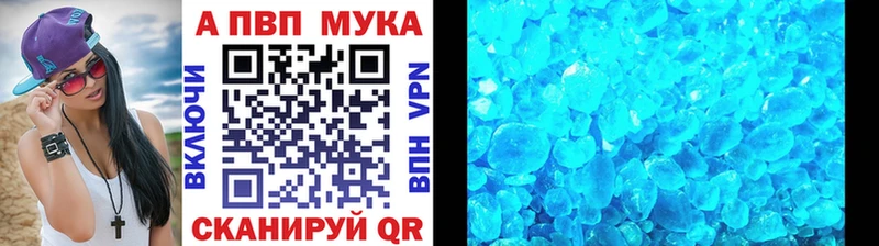купить закладку  Бородино  OMG ссылка  Альфа ПВП СК 