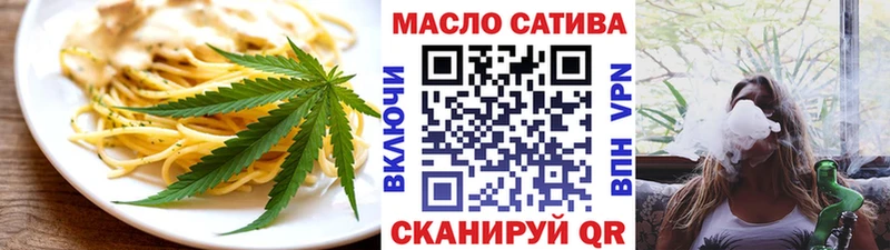 Cannafood марихуана  где продают наркотики  Бородино 