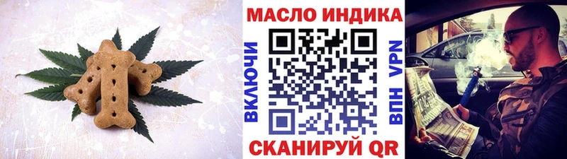 Еда ТГК марихуана Бородино