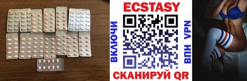 Ecstasy Philipp Plein  даркнет сайт  МЕГА ONION  Бородино 