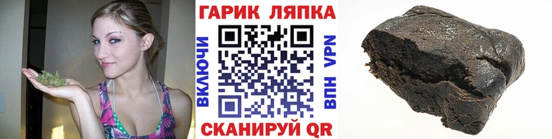 мега как зайти  Бородино  ГАШИШ хэш 