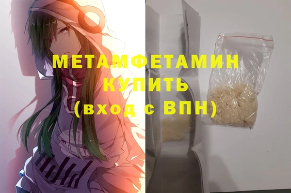гашишное масло Бородино