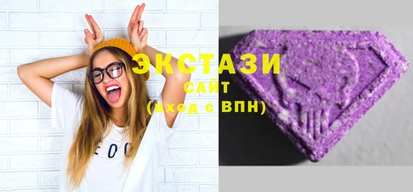гашишное масло Бородино