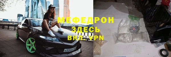 амфетамин Бугульма