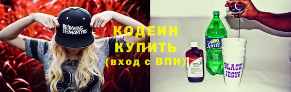 бутик Бронницы