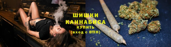 бутик Бронницы