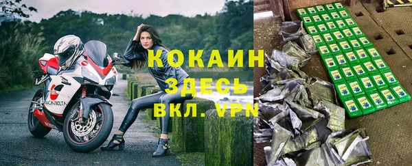 амфетамин Бугульма