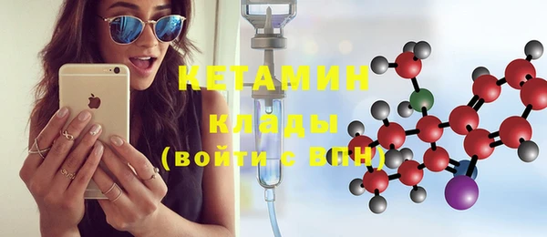 бутик Бронницы