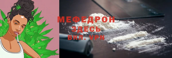 амфетамин Бугульма