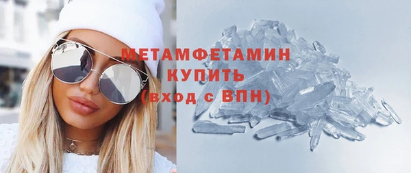 гашишное масло Бородино