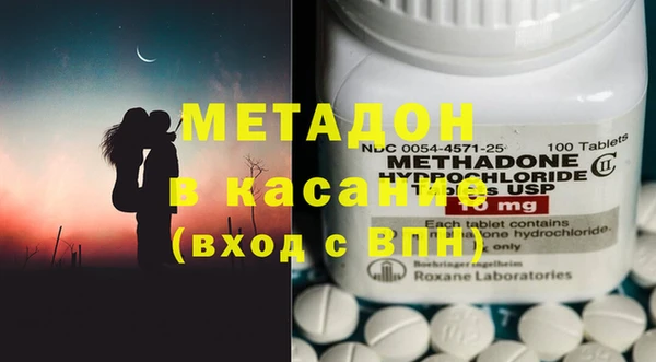 гашишное масло Бородино