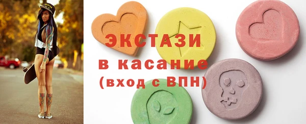 бутик Бронницы
