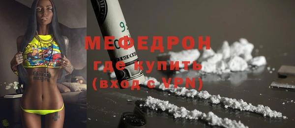 гашишное масло Бородино