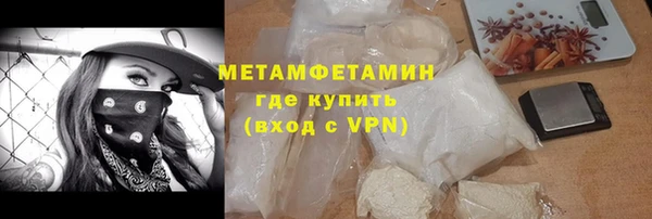 бутик Бронницы