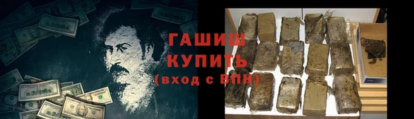 гашишное масло Бородино