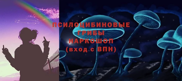 бутик Бронницы