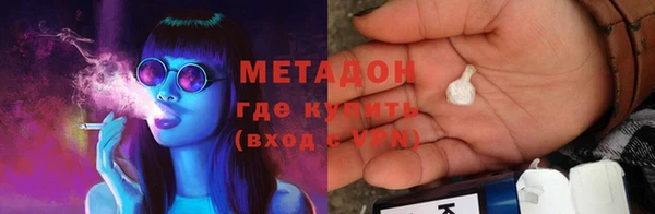 амфетамин Бугульма