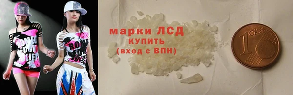 амфетамин Бугульма