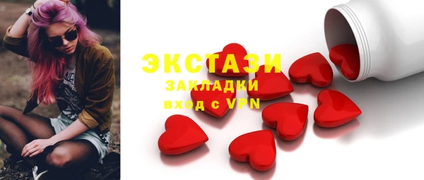 бутик Бронницы