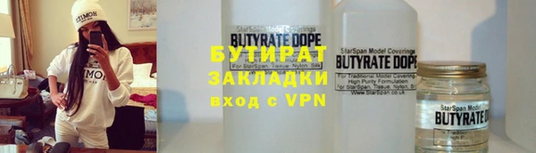гашишное масло Бородино