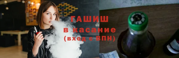 бутик Бронницы