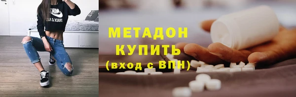 бутик Бронницы