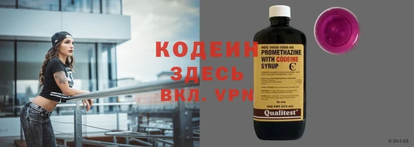 бутик Бронницы