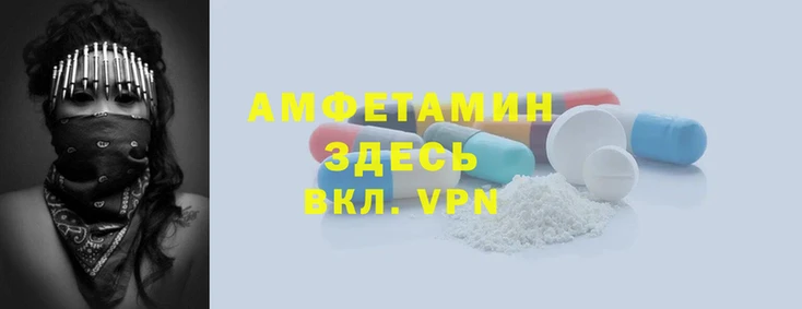 амфетамин Бугульма