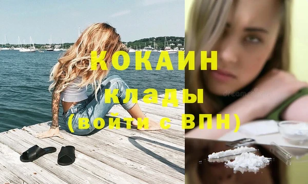 гашишное масло Бородино