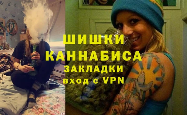амфетамин Бугульма