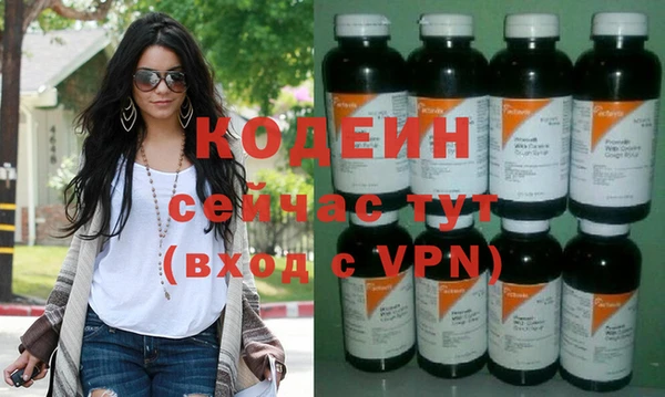 бутик Бронницы