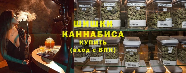 амфетамин Бугульма