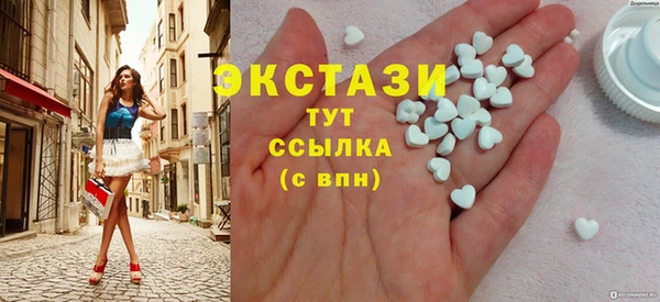 бутик Бронницы