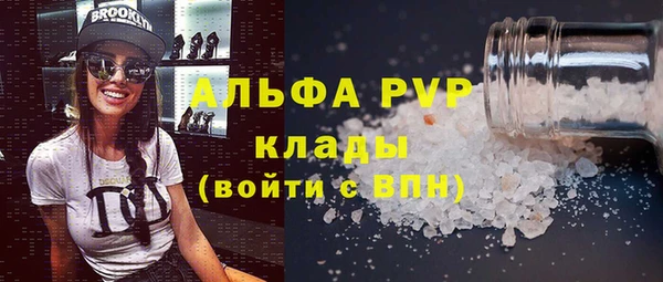 амфетамин Бугульма