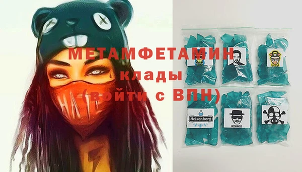 амфетамин Бугульма