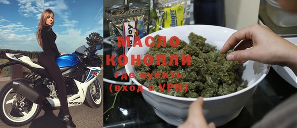 бутик Бронницы