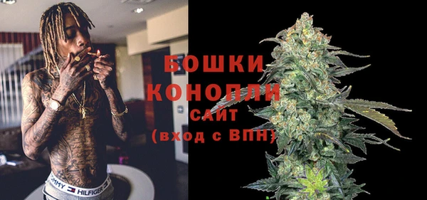 амфетамин Бугульма