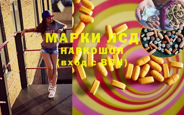 гашишное масло Бородино