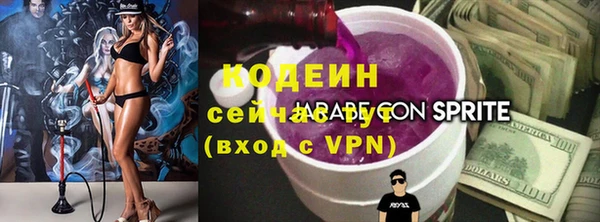 гашишное масло Бородино