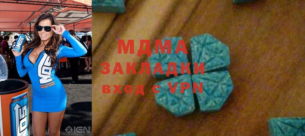 бутик Бронницы