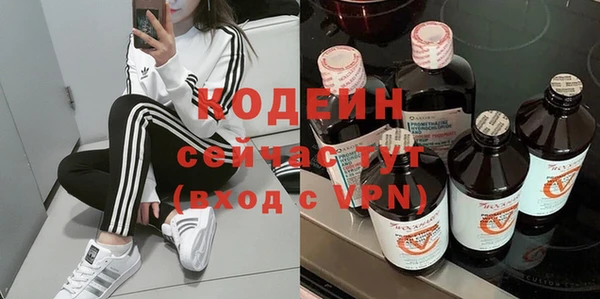 амфетамин Бугульма