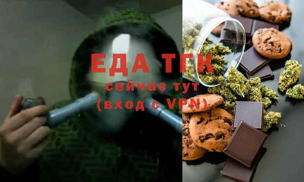 бутик Бронницы