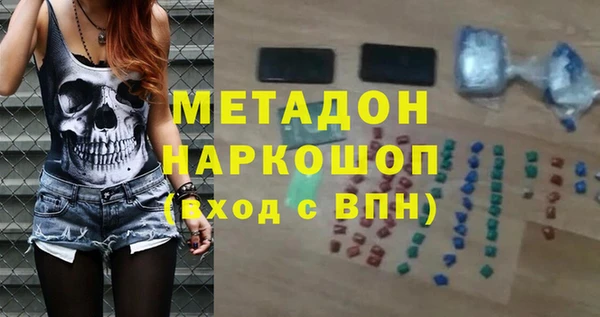 гашишное масло Бородино