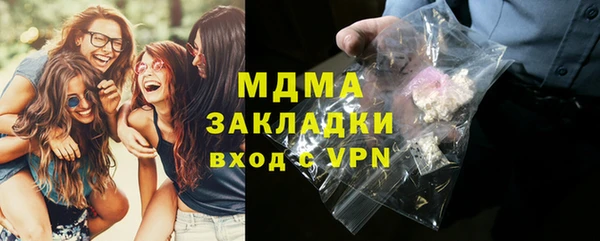 гашишное масло Бородино