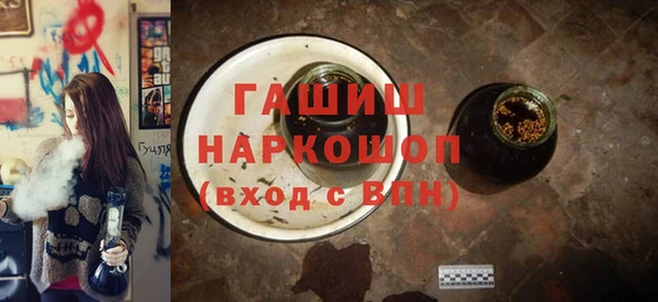 амфетамин Бугульма