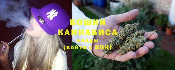 бутик Бронницы