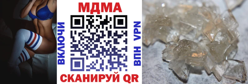 MDMA Molly  что такое   darknet формула  Бородино 