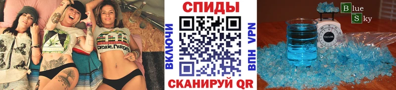 Первитин витя Бородино