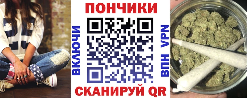 где купить наркоту  Бородино  МАРИХУАНА конопля 